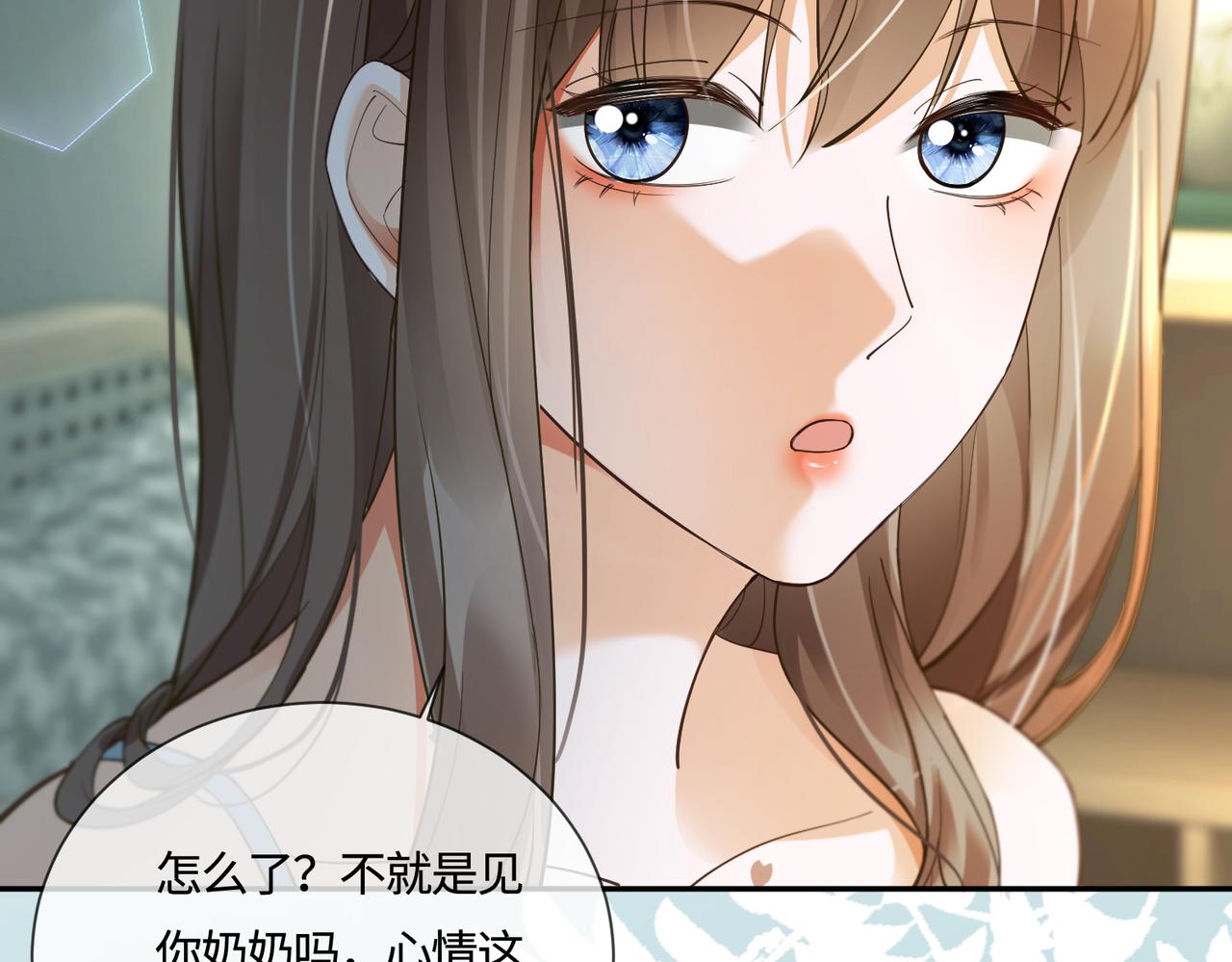 第115话 入职&ldquo;对家&rdquo;公司(1/3)-第118话