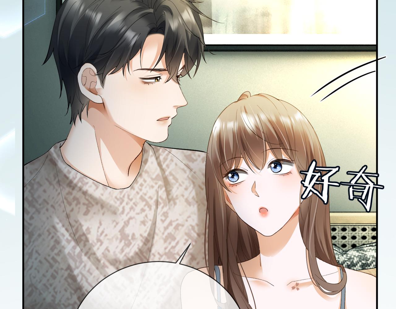 第115话 入职&ldquo;对家&rdquo;公司(1/3)-第118话