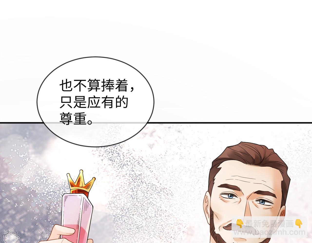 第115话 入职&ldquo;对家&rdquo;公司(1/3)-第118话