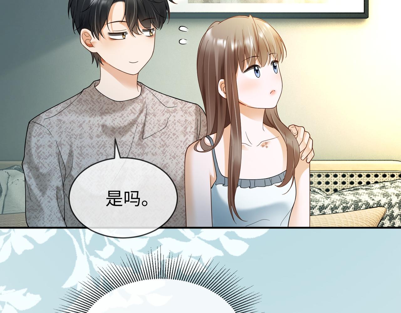 第115话 入职&ldquo;对家&rdquo;公司(1/3)-第118话