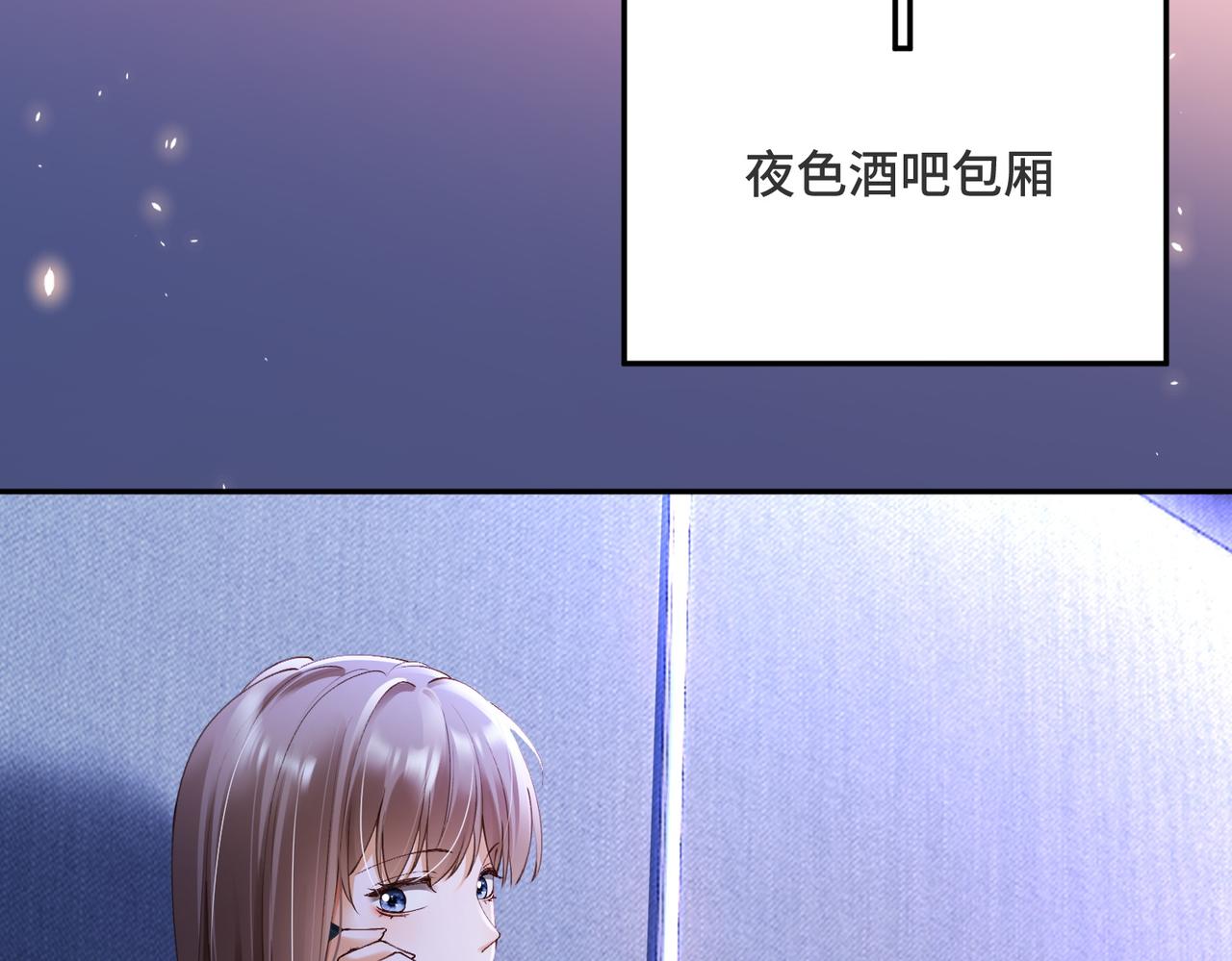 第117话 发觉真相(1/3)-第120话