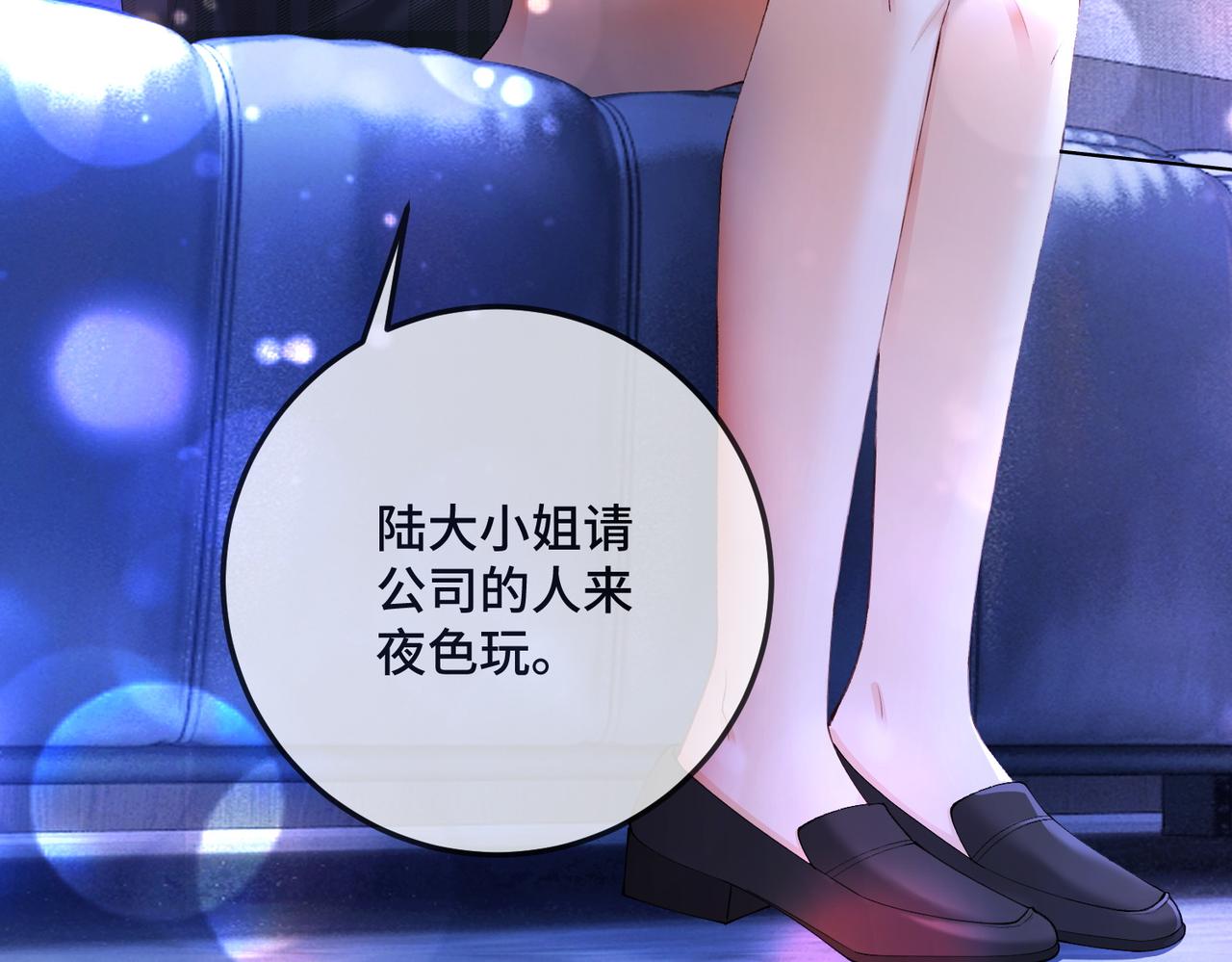 第117话 发觉真相(1/3)-第120话