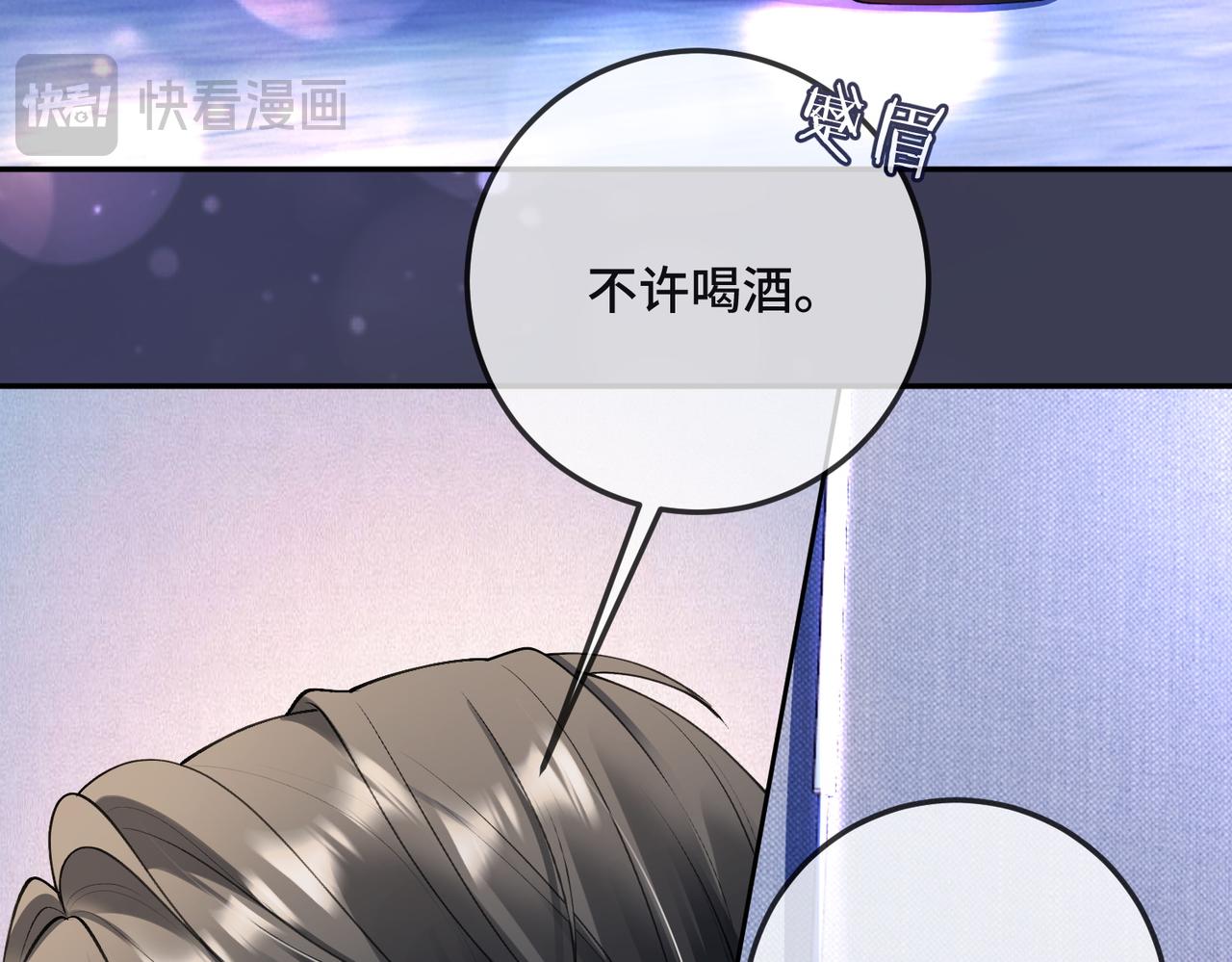 第117话 发觉真相(1/3)-第120话