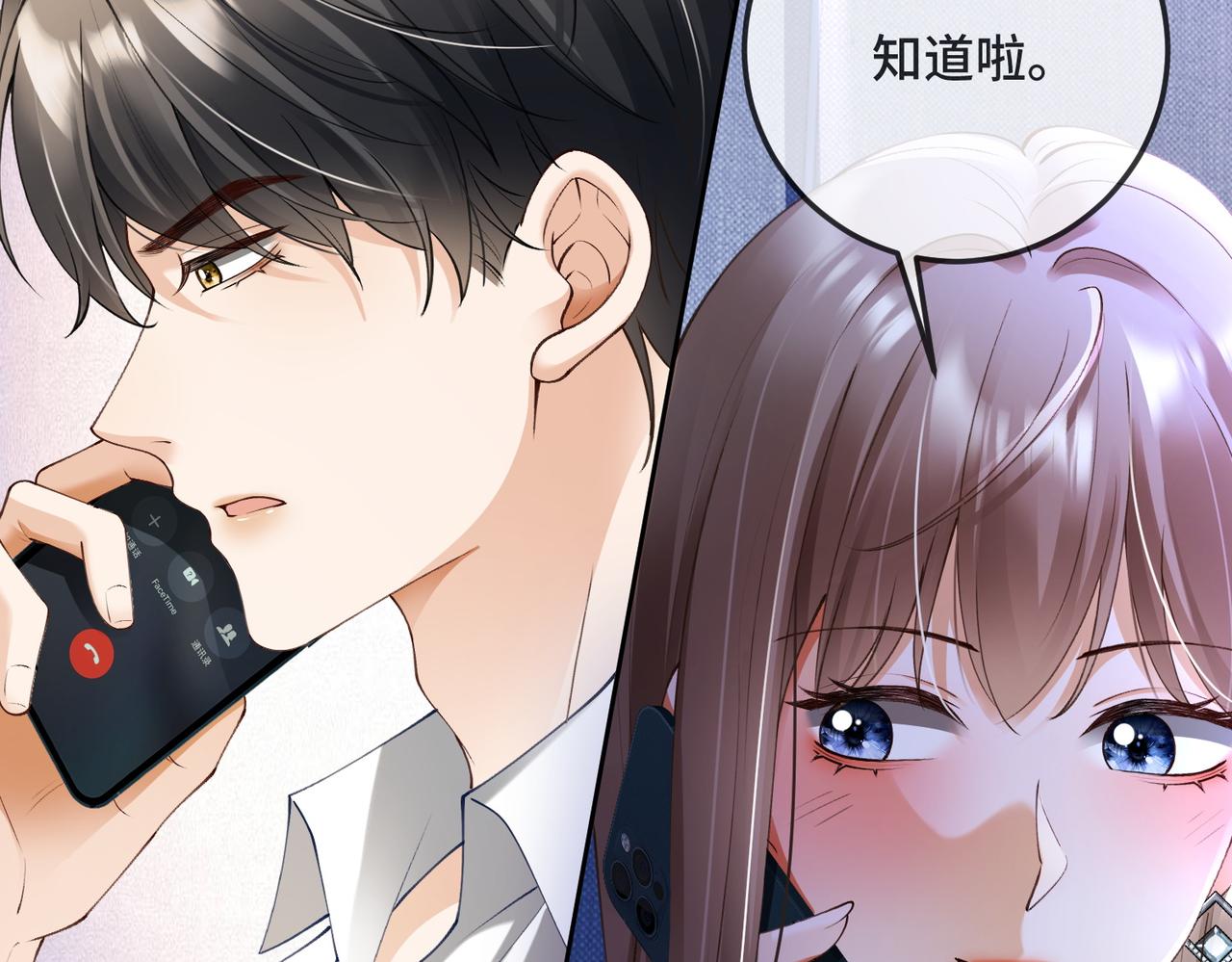 第117话 发觉真相(1/3)-第120话