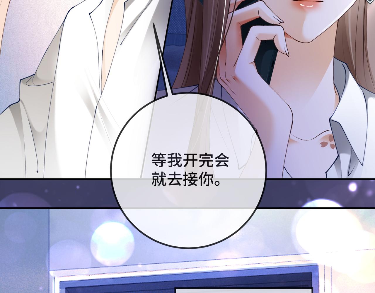 第117话 发觉真相(1/3)-第120话