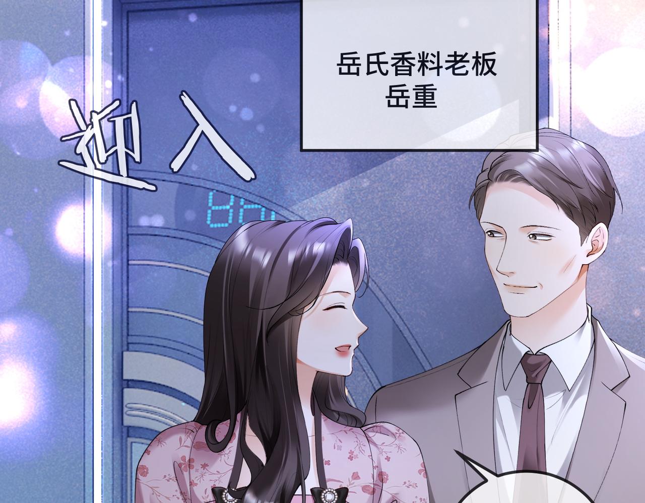 第117话 发觉真相(1/3)-第120话