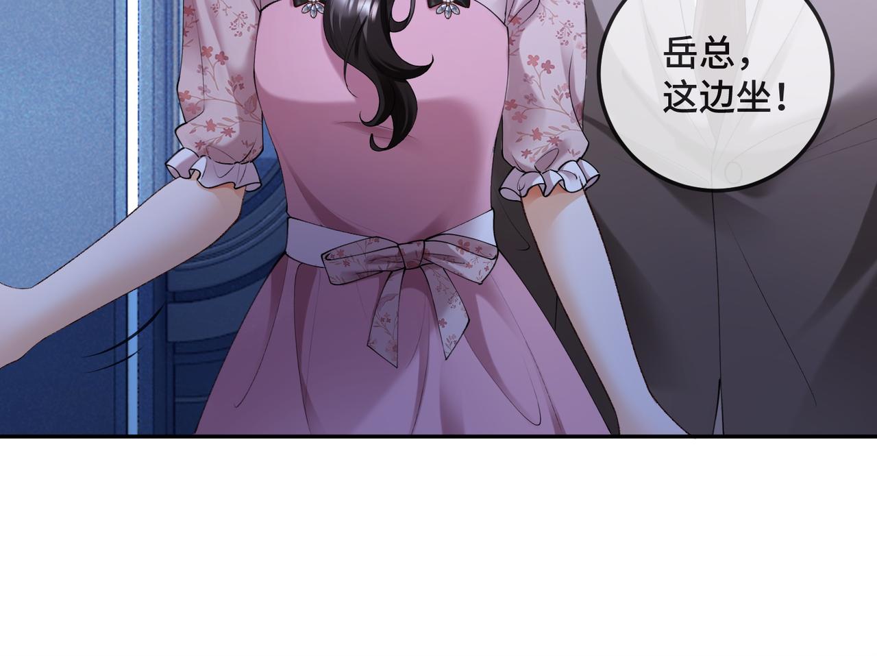 第117话 发觉真相(1/3)-第120话