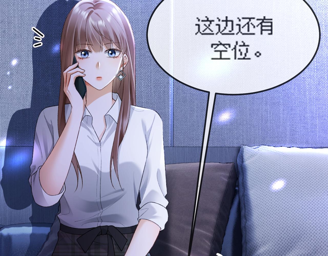 第117话 发觉真相(1/3)-第120话