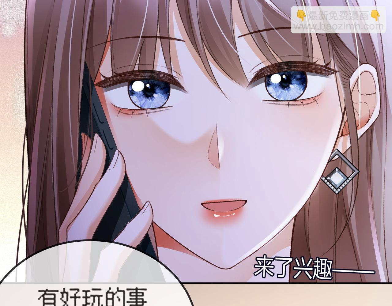 第117话 发觉真相(1/3)-第120话