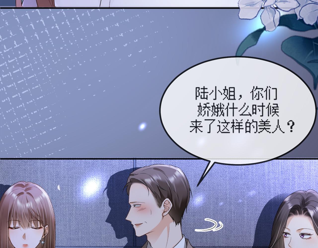 第117话 发觉真相(1/3)-第120话