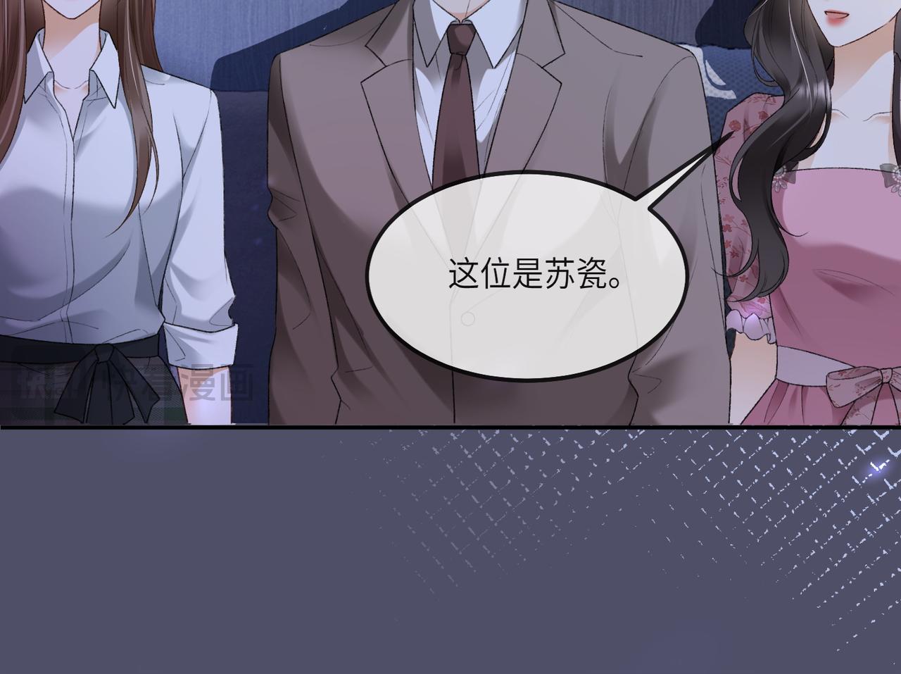 第117话 发觉真相(1/3)-第120话