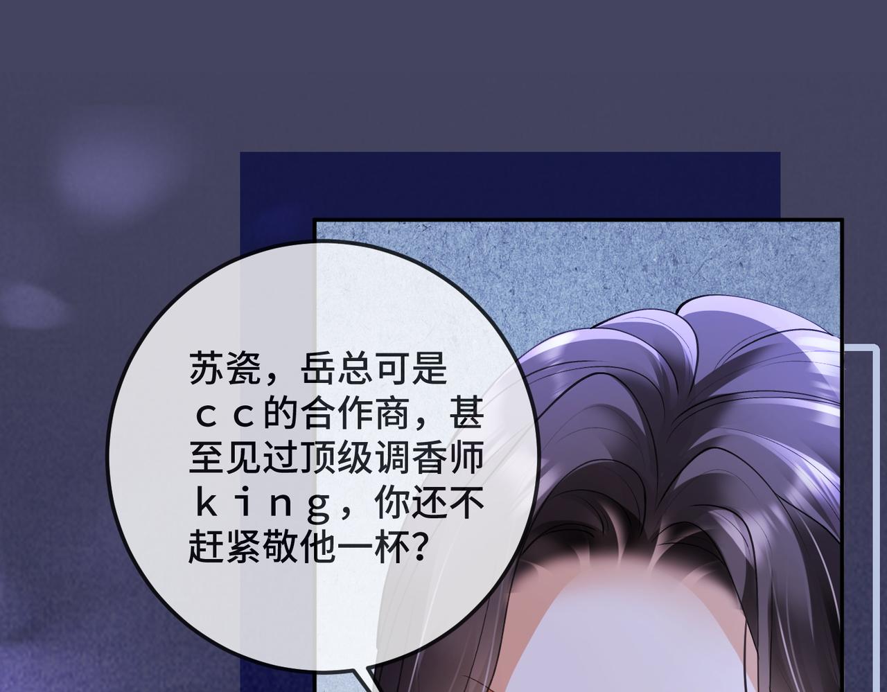 第117话 发觉真相(1/3)-第120话