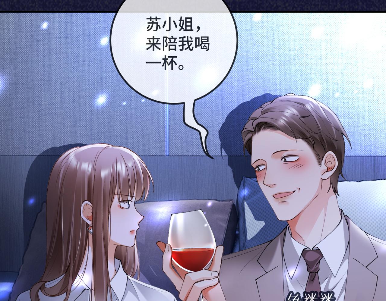 第117话 发觉真相(1/3)-第120话