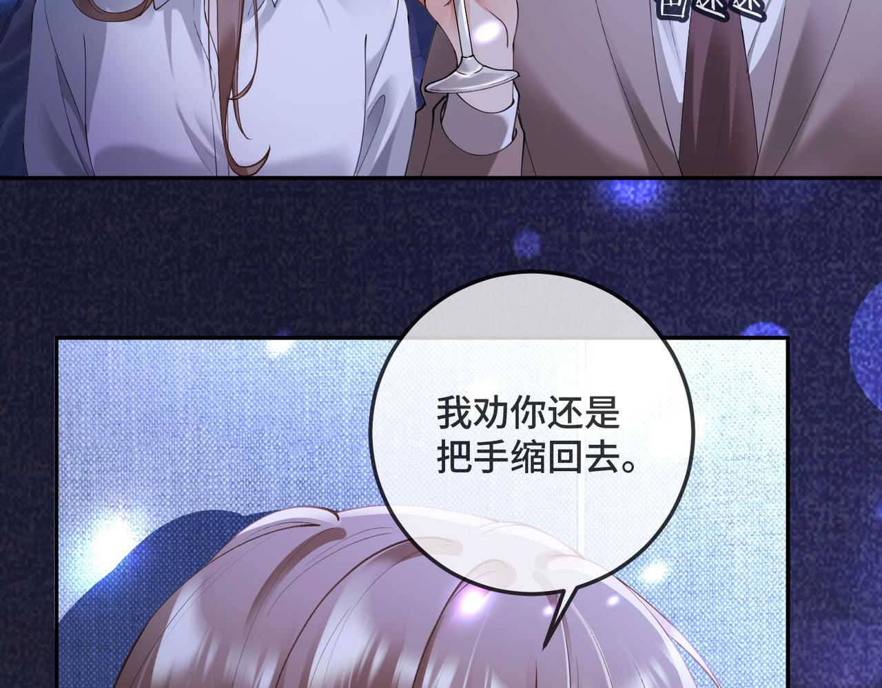 第117话 发觉真相(1/3)-第120话