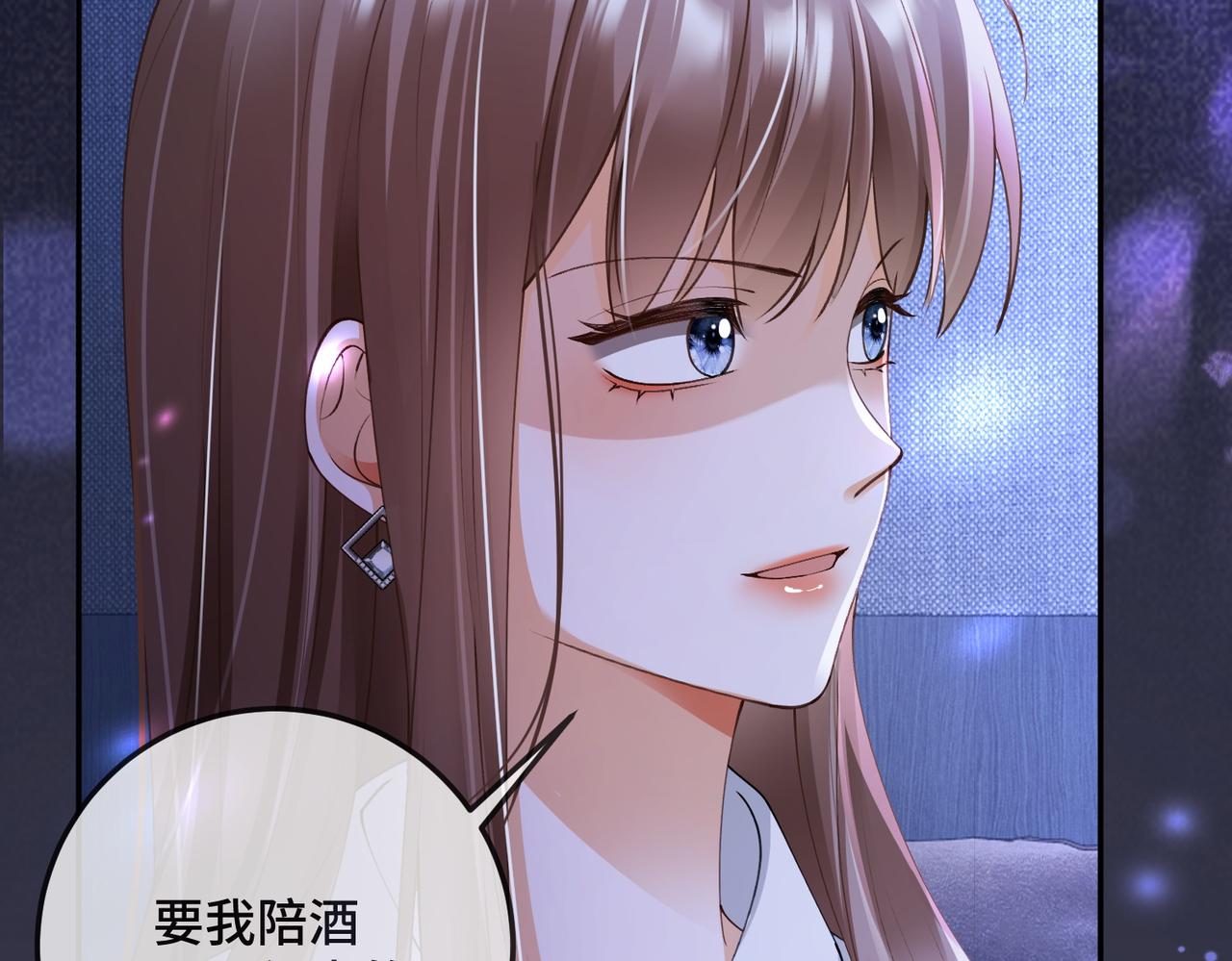 第117话 发觉真相(1/3)-第120话