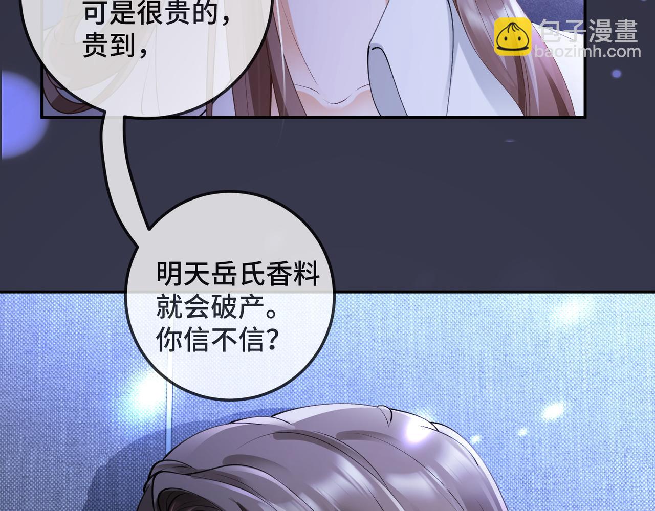 第117话 发觉真相(1/3)-第120话