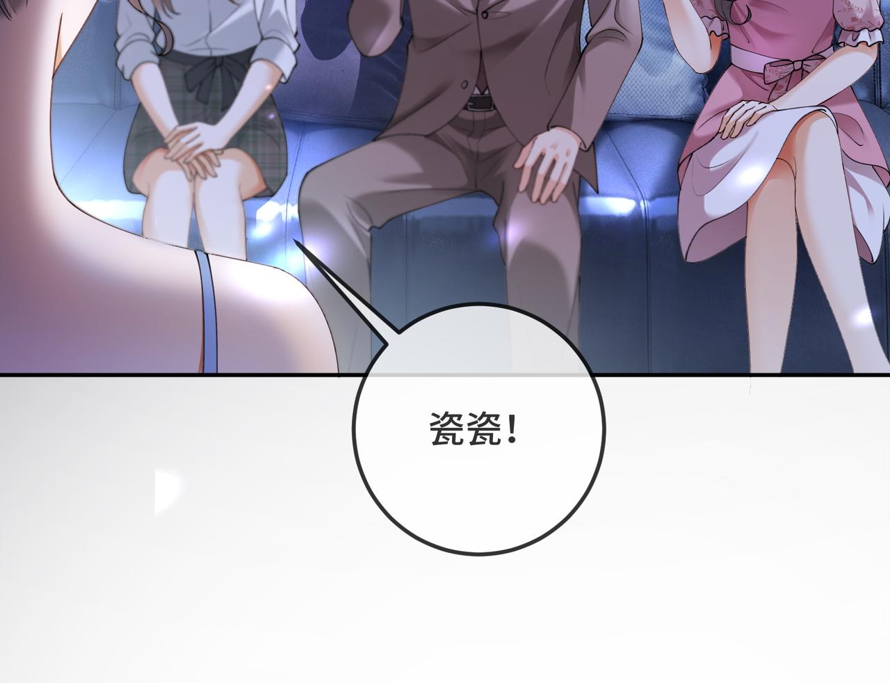第117话 发觉真相(1/3)-第120话
