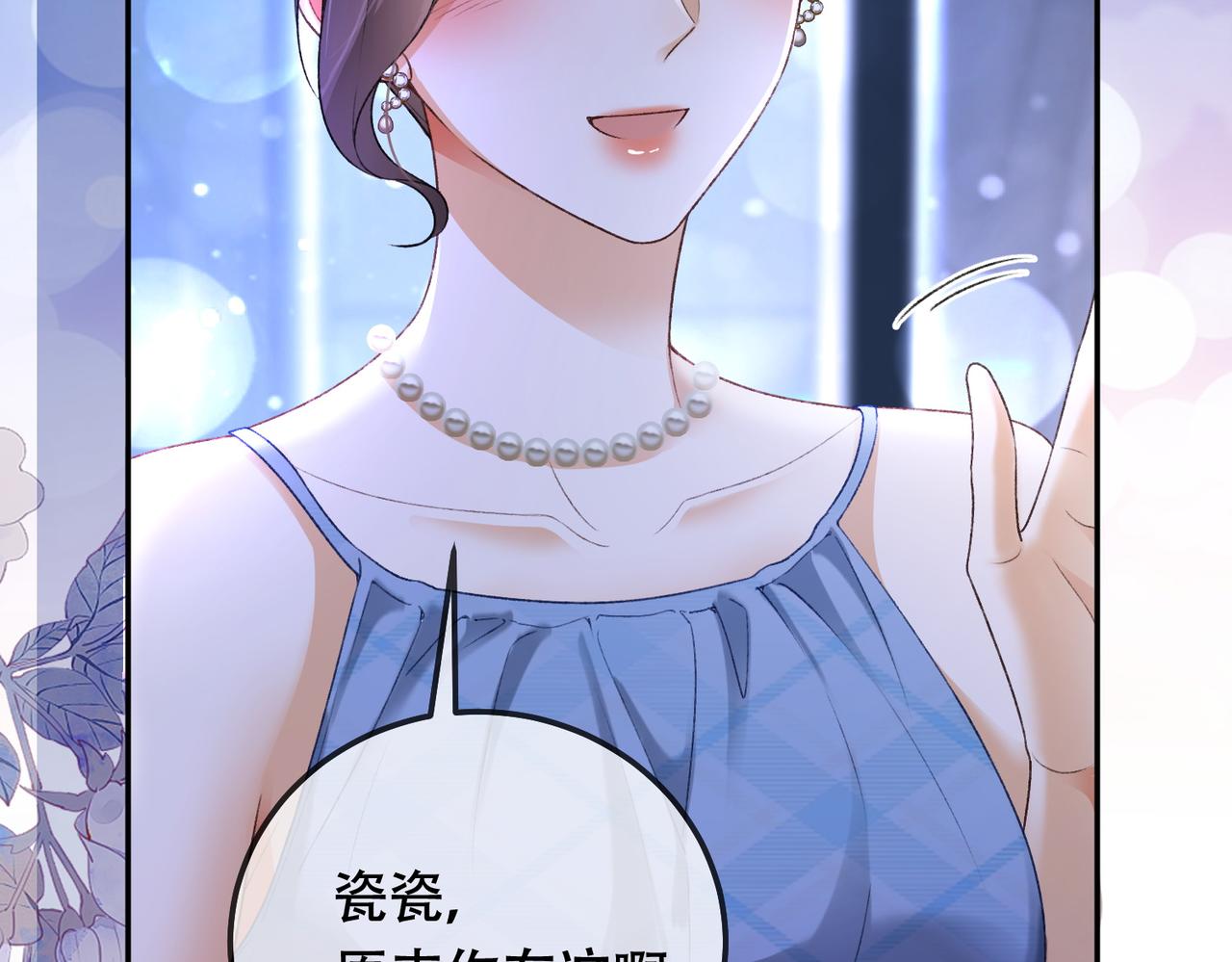 第117话 发觉真相(1/3)-第120话