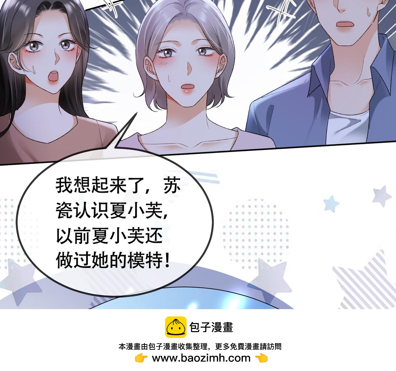 第117话 发觉真相(1/3)-第120话