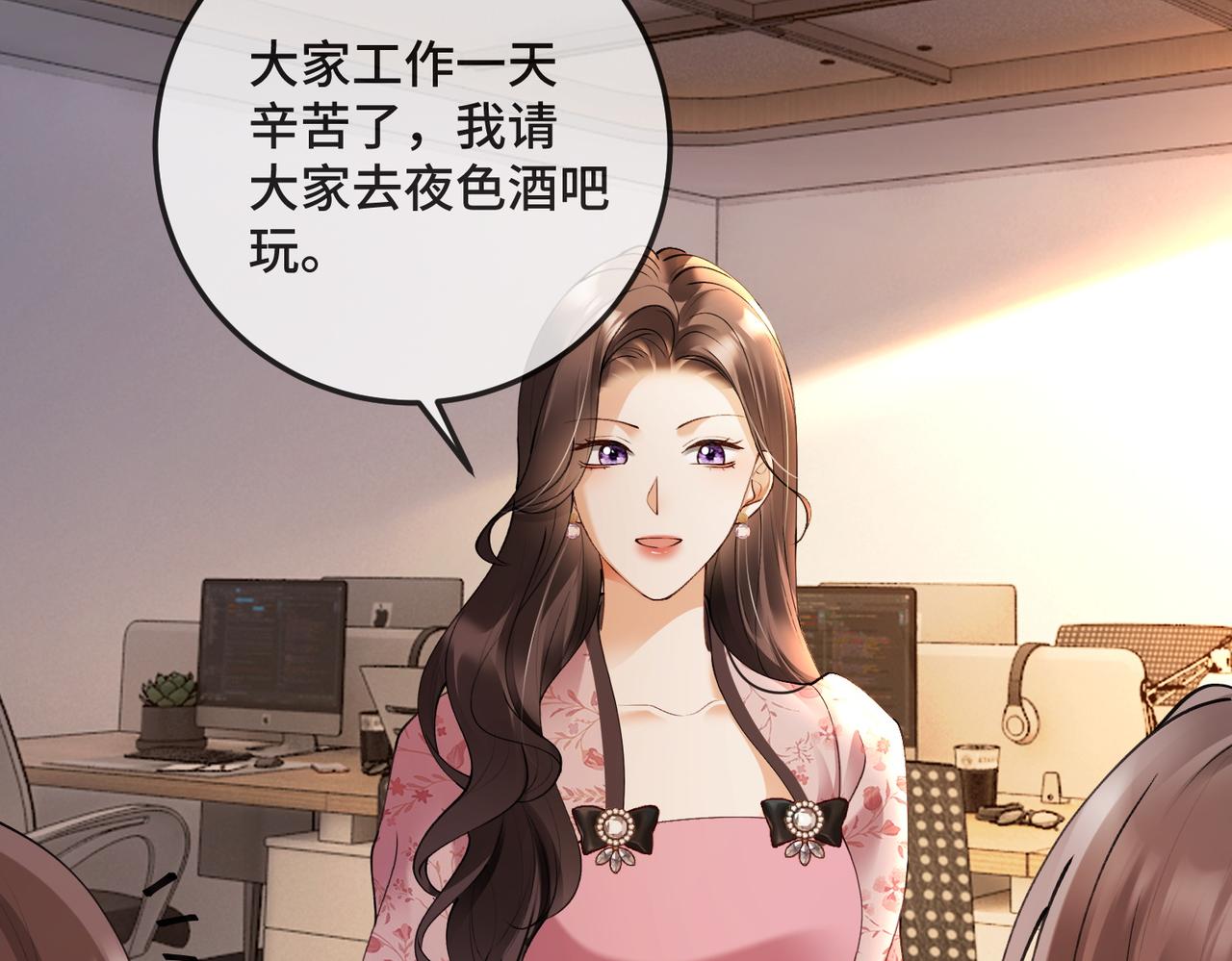 第117话 发觉真相(1/3)-第120话