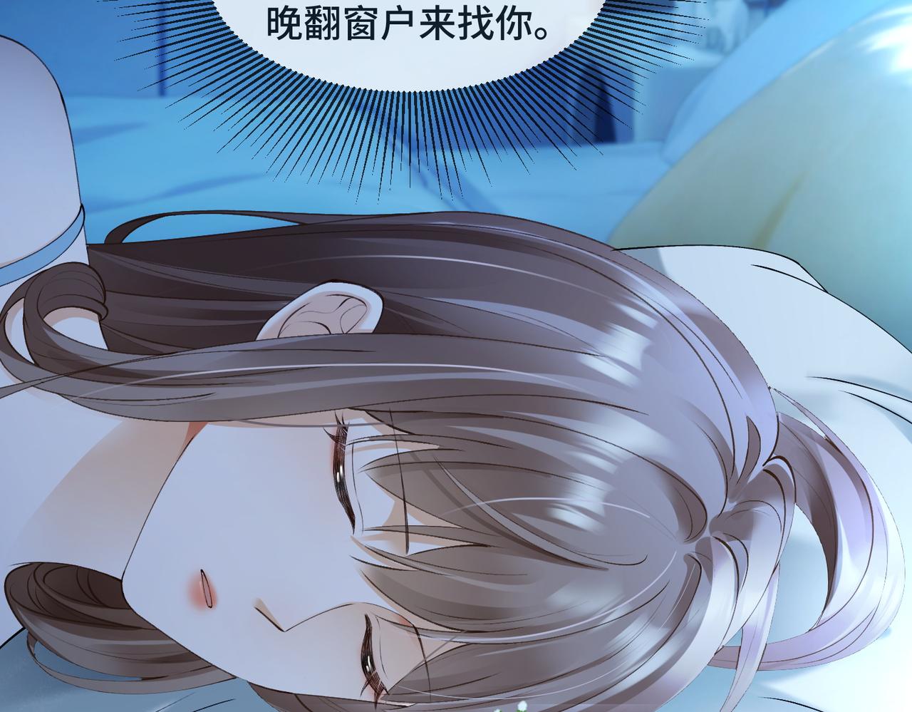 第119话 无条件的信任与支持(1/3)-第122话
