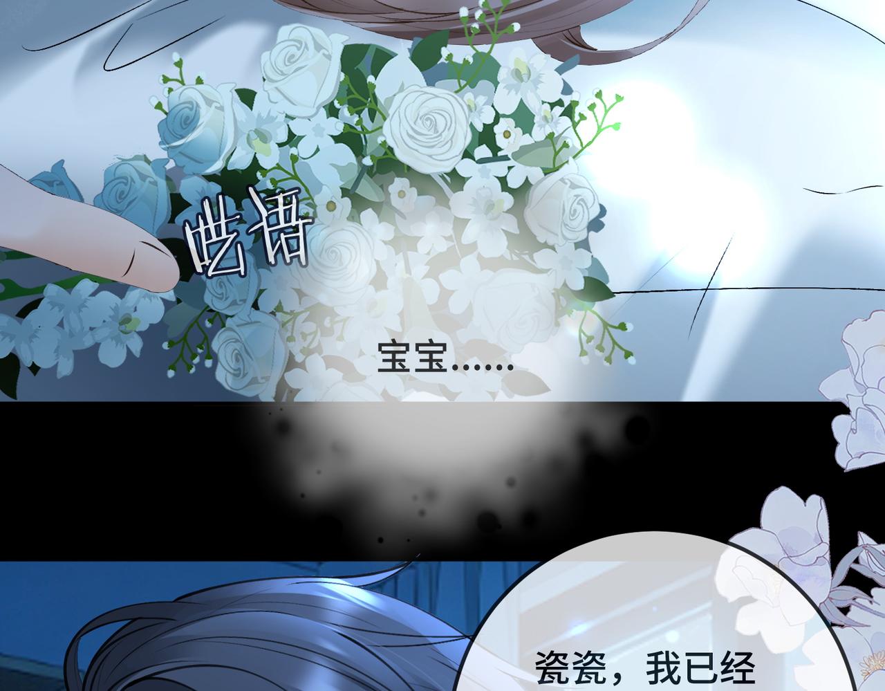 第119话 无条件的信任与支持(1/3)-第122话