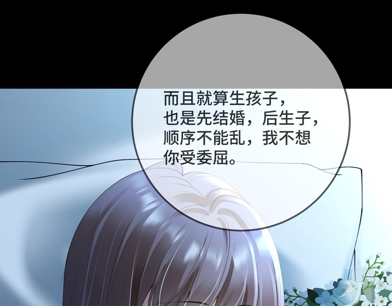 第119话 无条件的信任与支持(1/3)-第122话