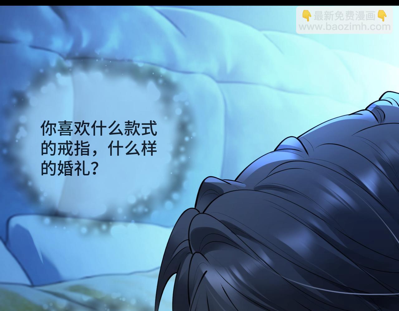 第119话 无条件的信任与支持(1/3)-第122话