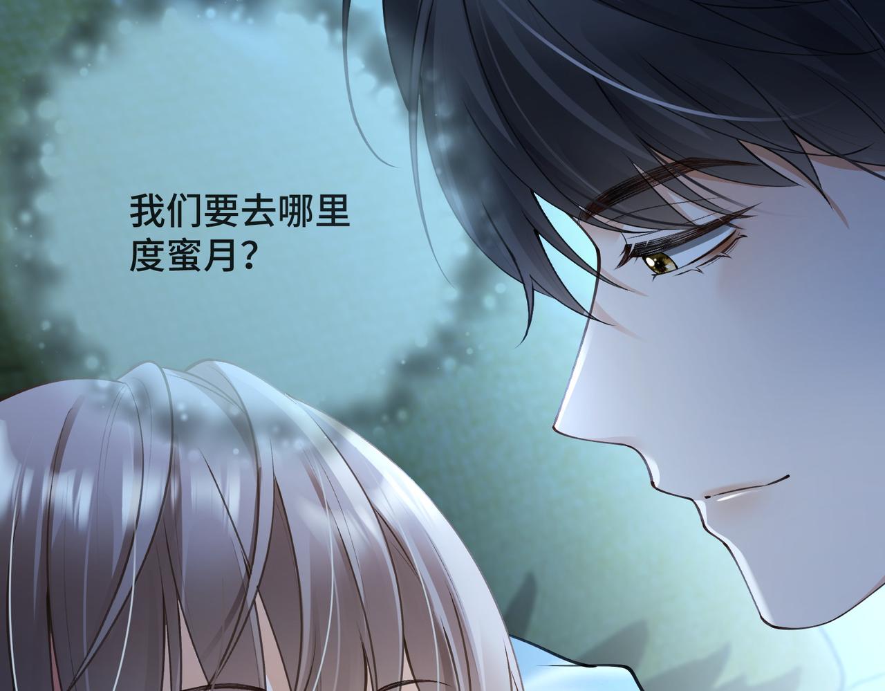 第119话 无条件的信任与支持(1/3)-第122话