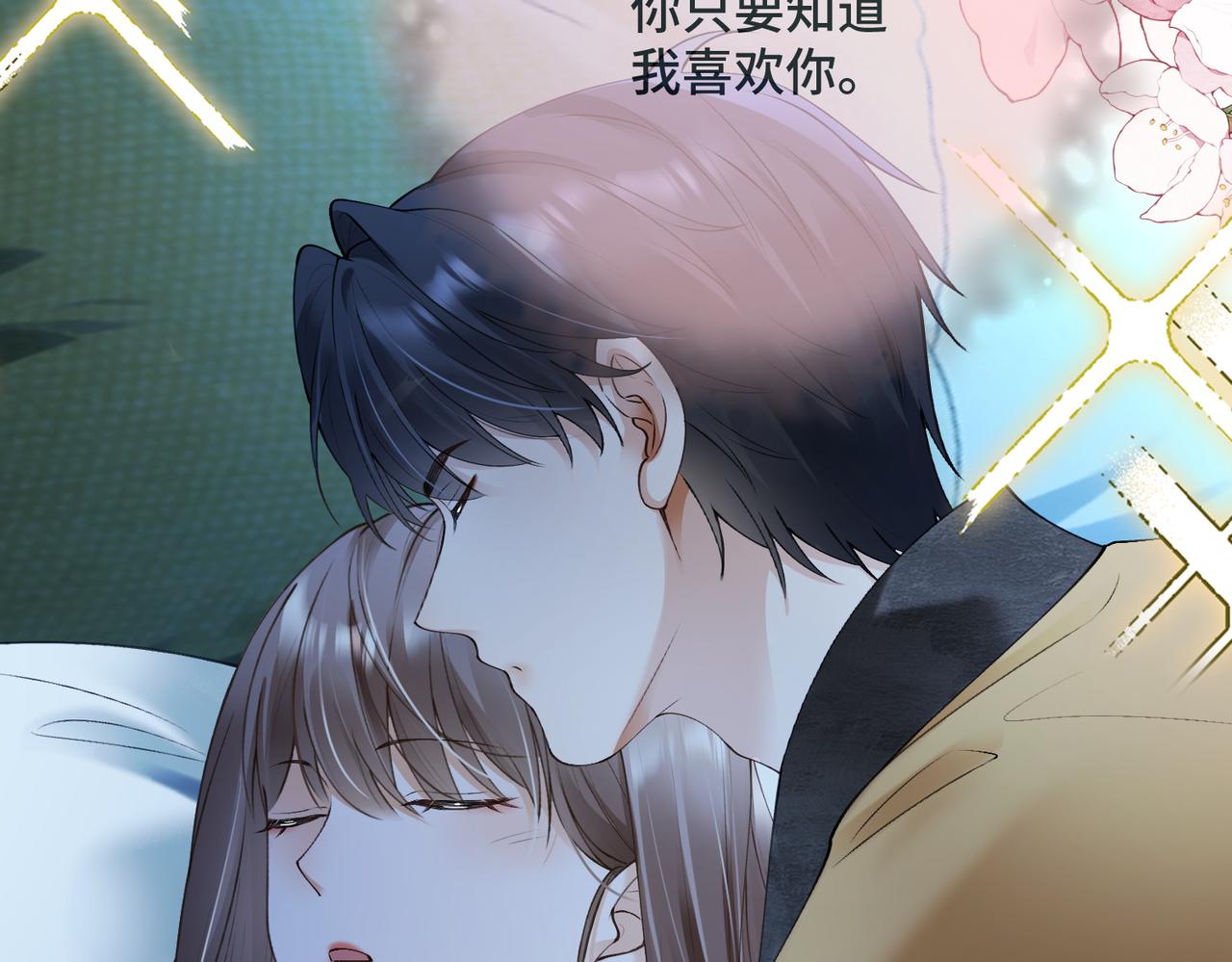 第119话 无条件的信任与支持(1/3)-第122话