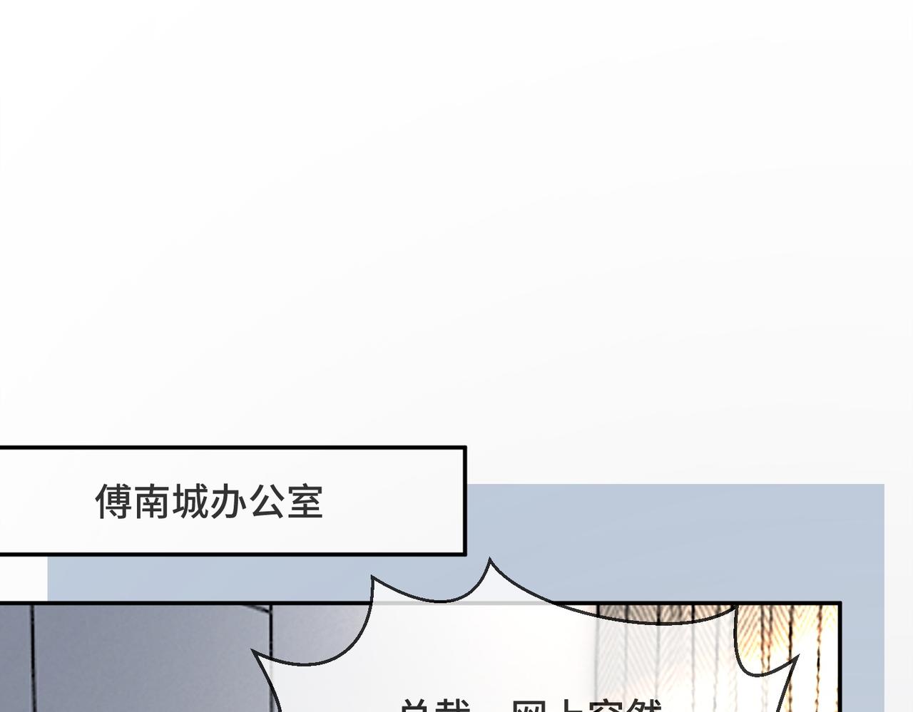 第119话 无条件的信任与支持(1/3)-第122话