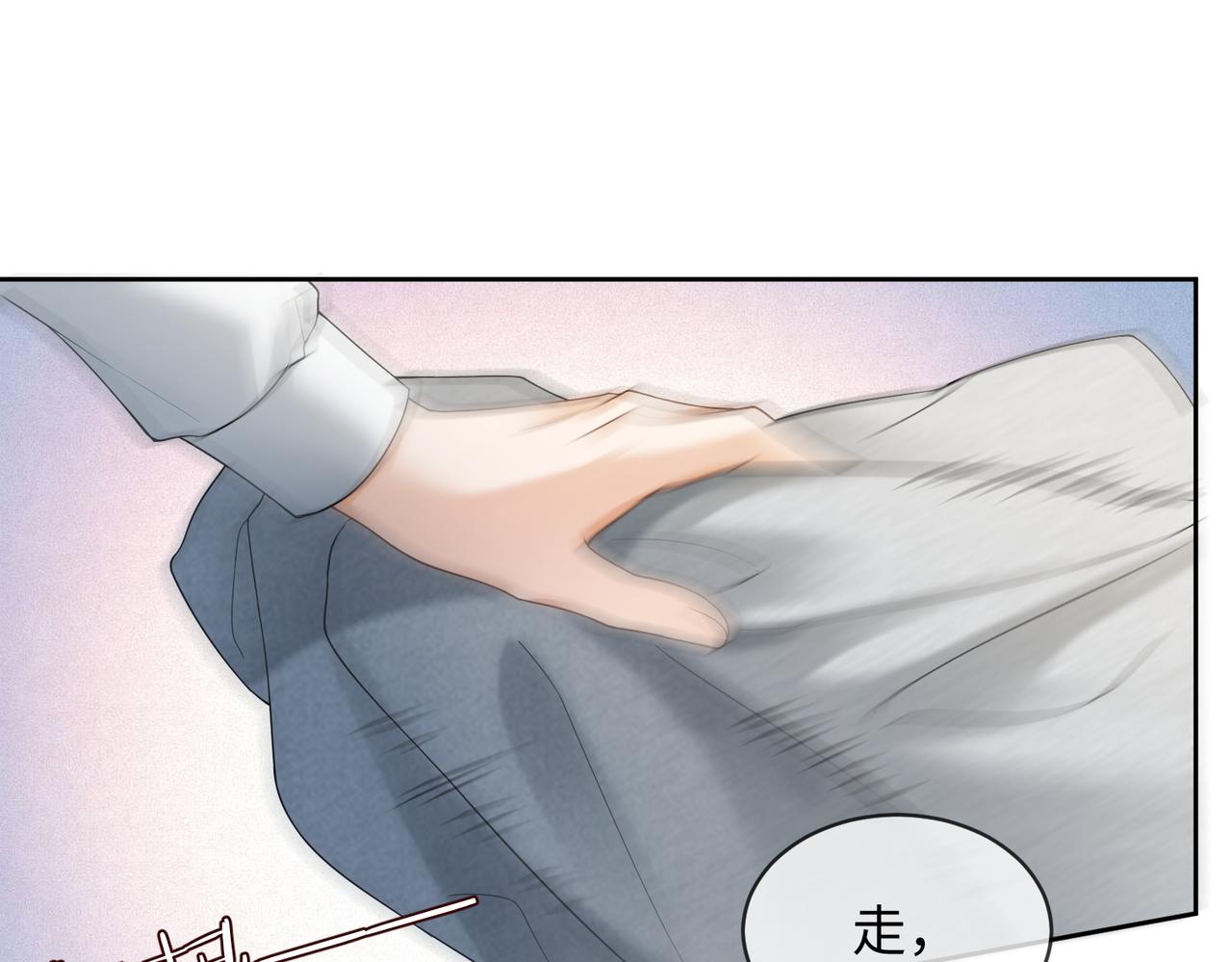 第119话 无条件的信任与支持(1/3)-第122话