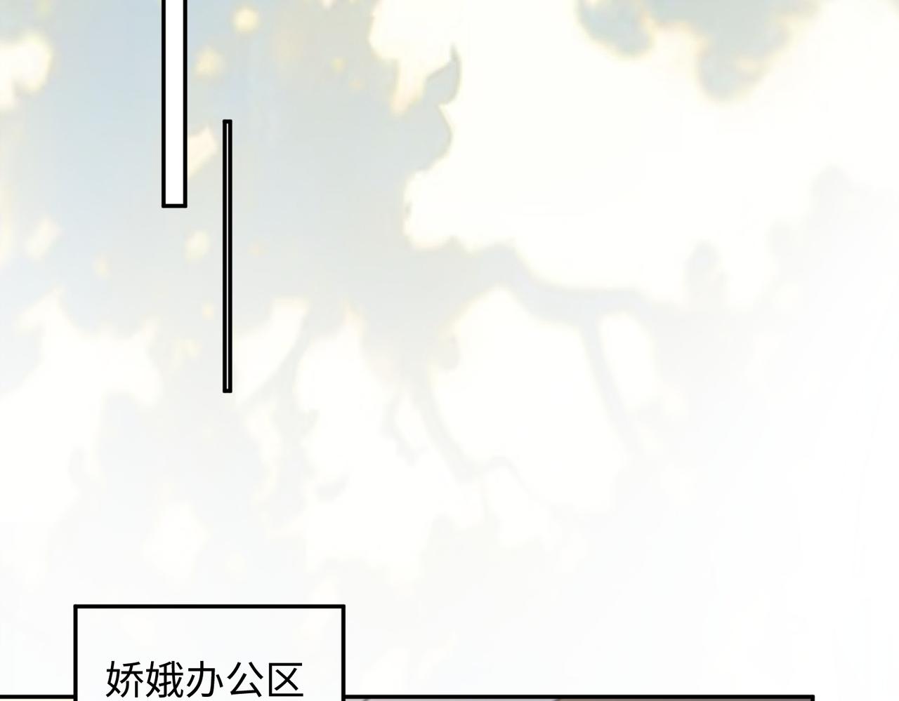 第119话 无条件的信任与支持(1/3)-第122话