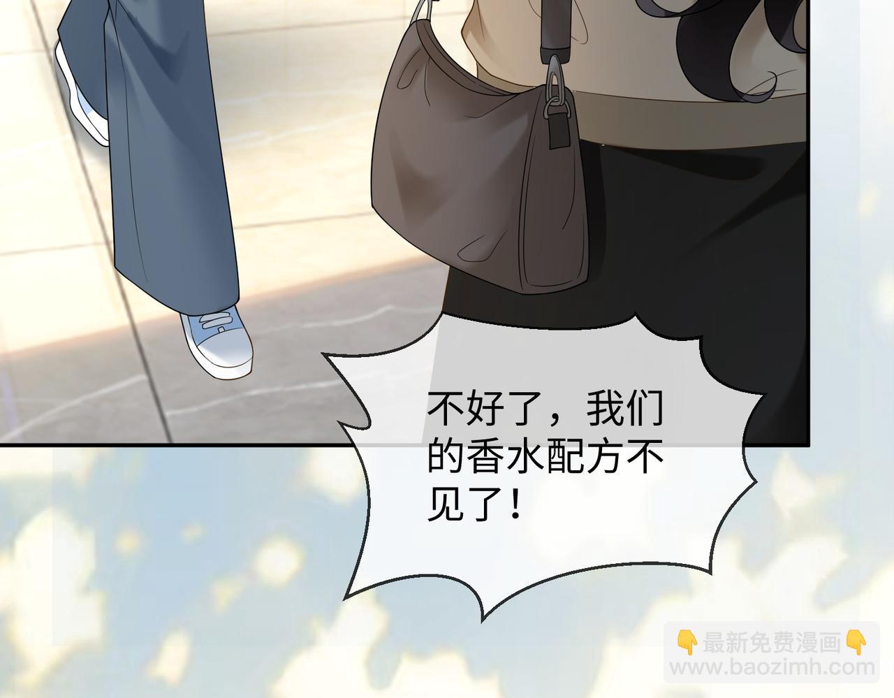 第119话 无条件的信任与支持(1/3)-第122话