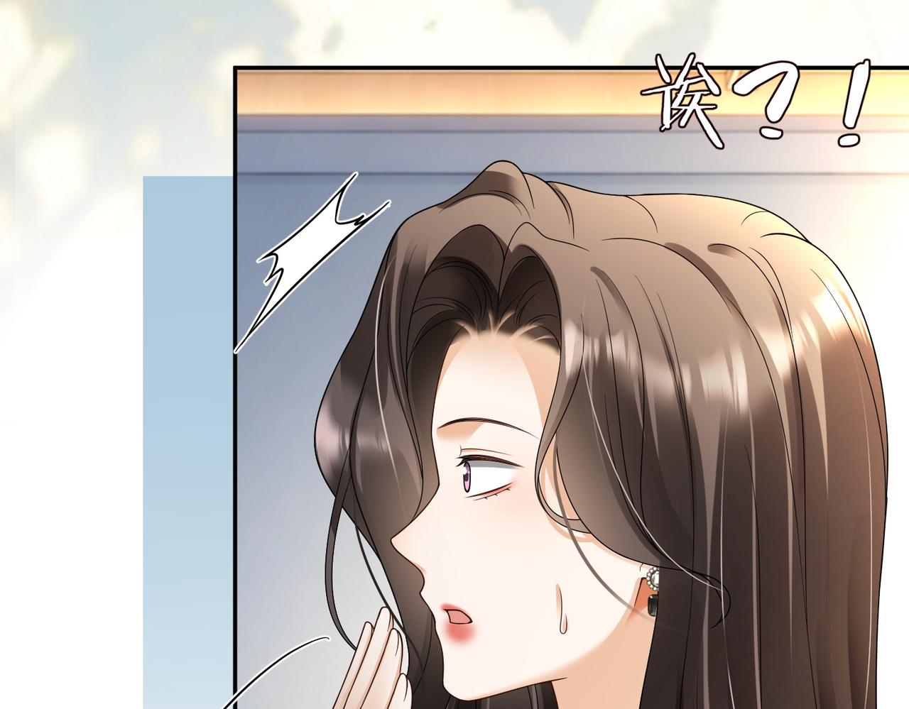 第119话 无条件的信任与支持(1/3)-第122话