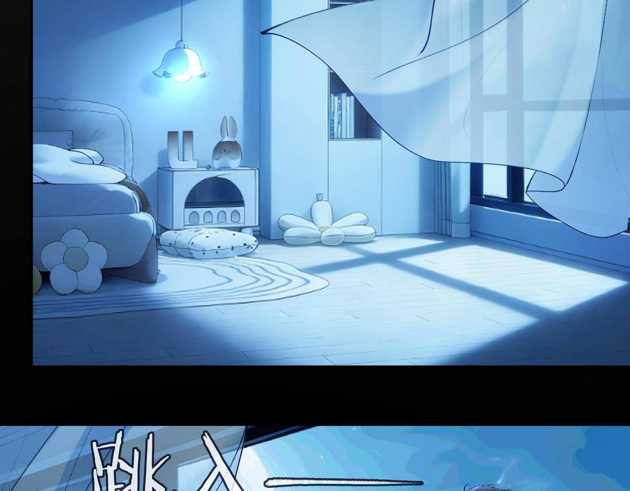 第119话 无条件的信任与支持(1/3)-第122话