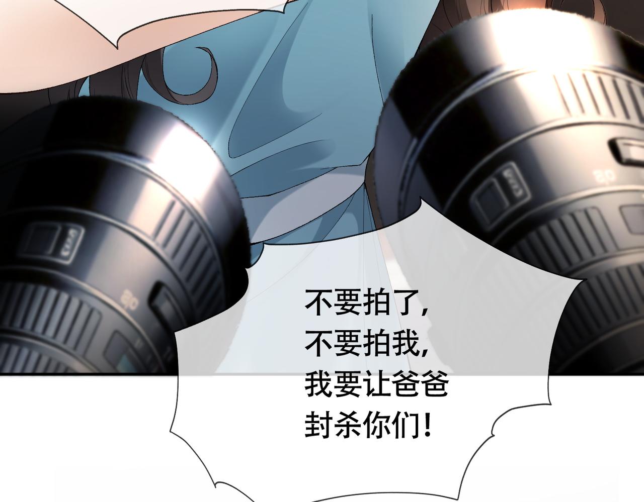 第121话 天凉了岳氏该破产了(1/3)-第124话