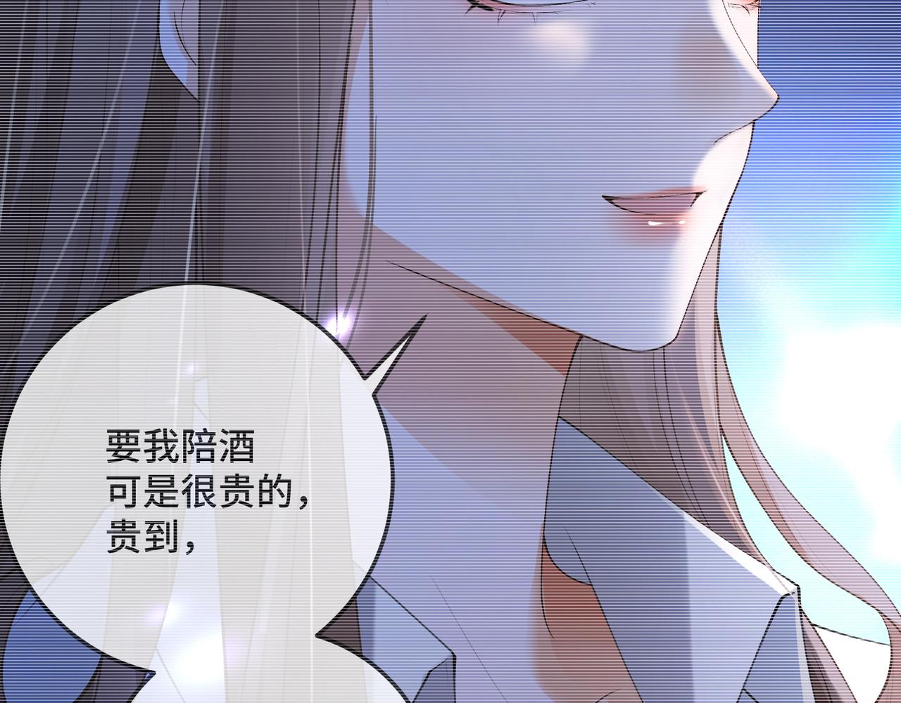 第121话 天凉了岳氏该破产了(1/3)-第124话