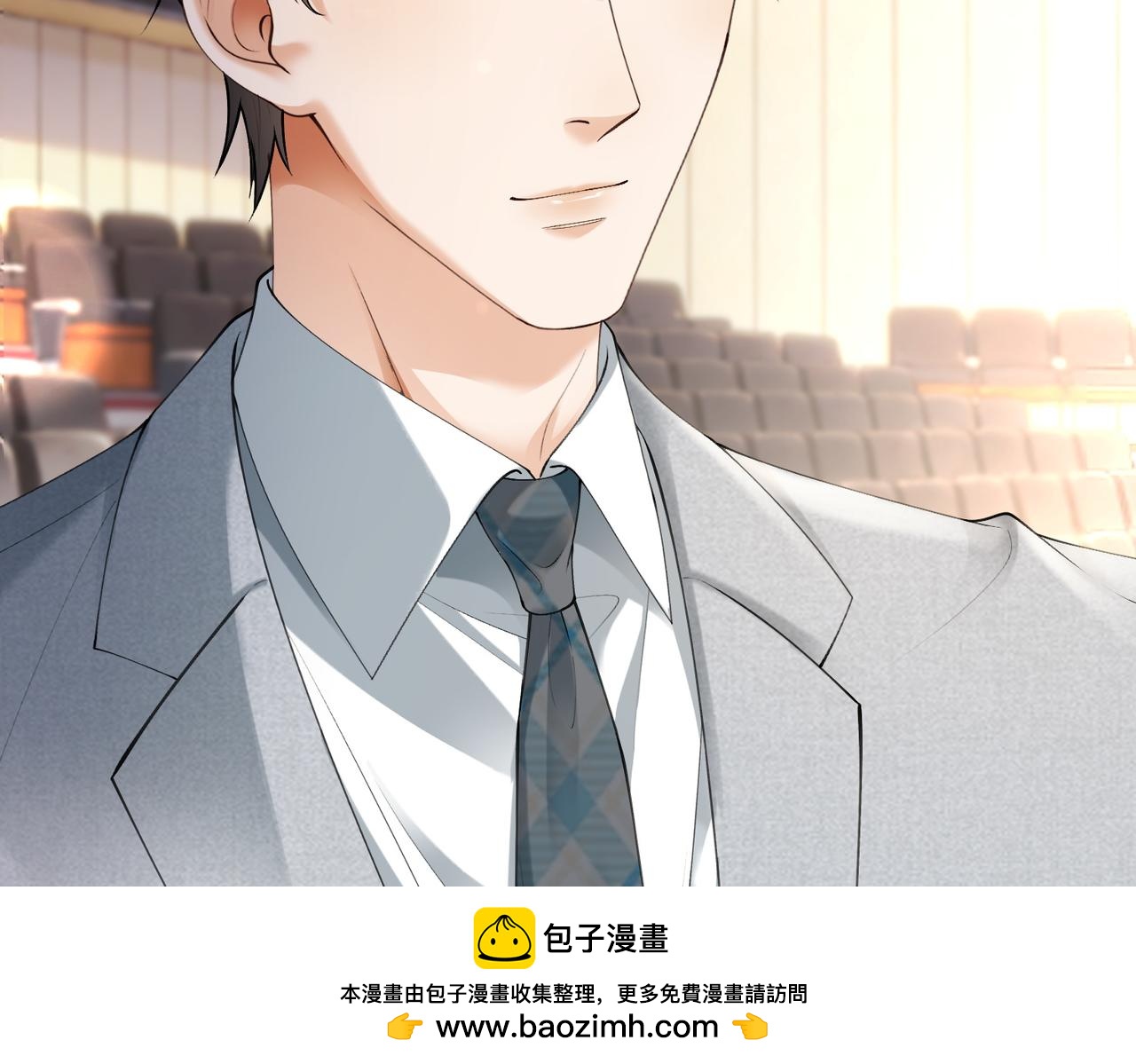 第121话 天凉了岳氏该破产了(1/3)-第124话