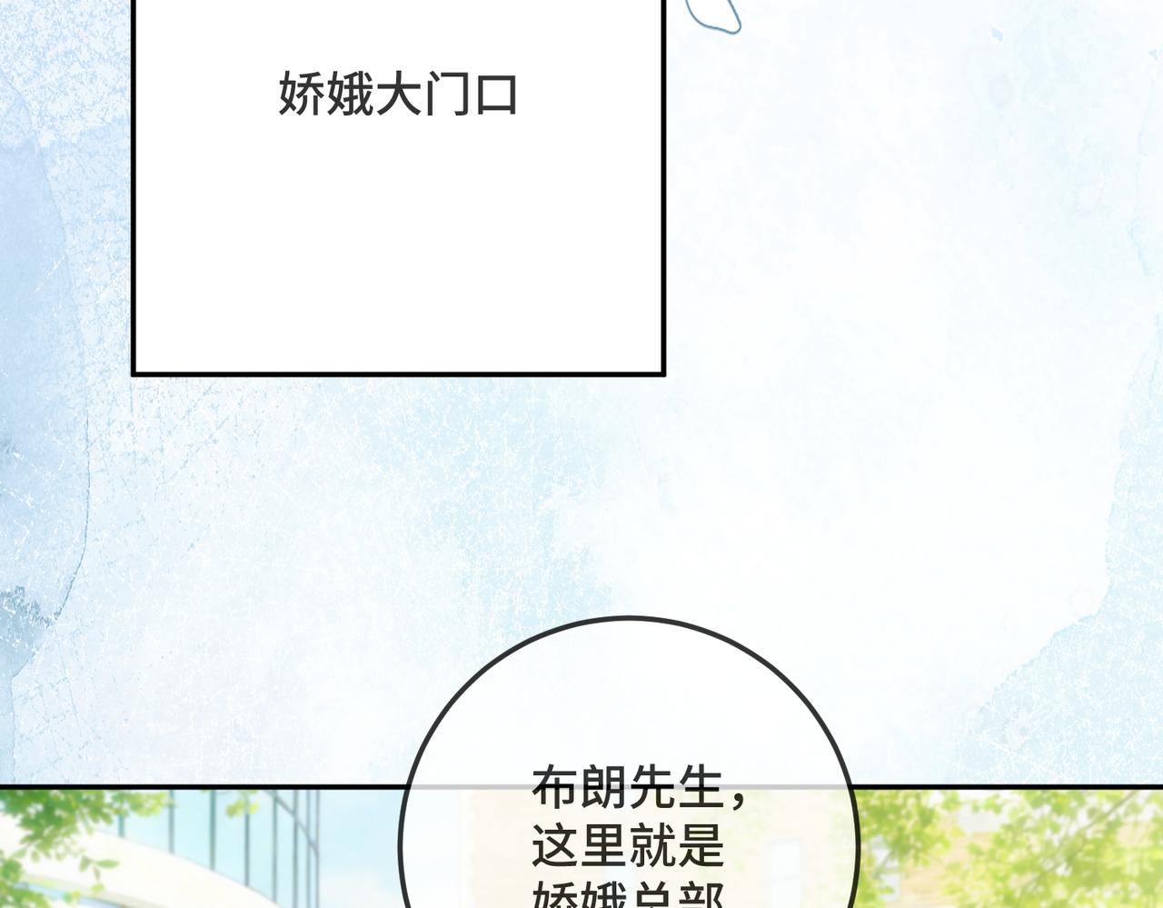 第123话 挑衅(1/3)-第126话