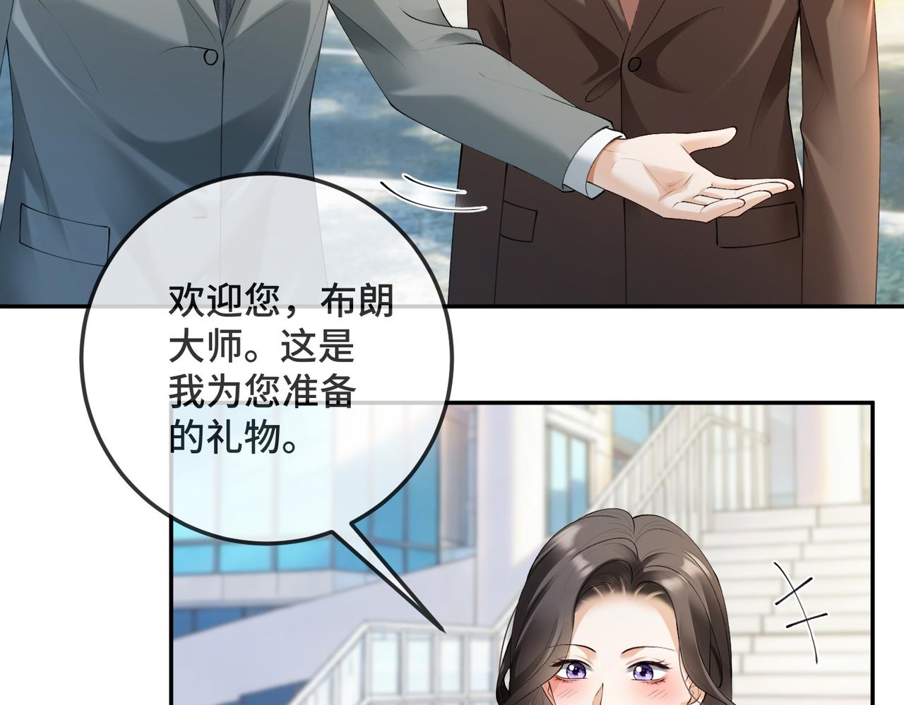 第123话 挑衅(1/3)-第126话