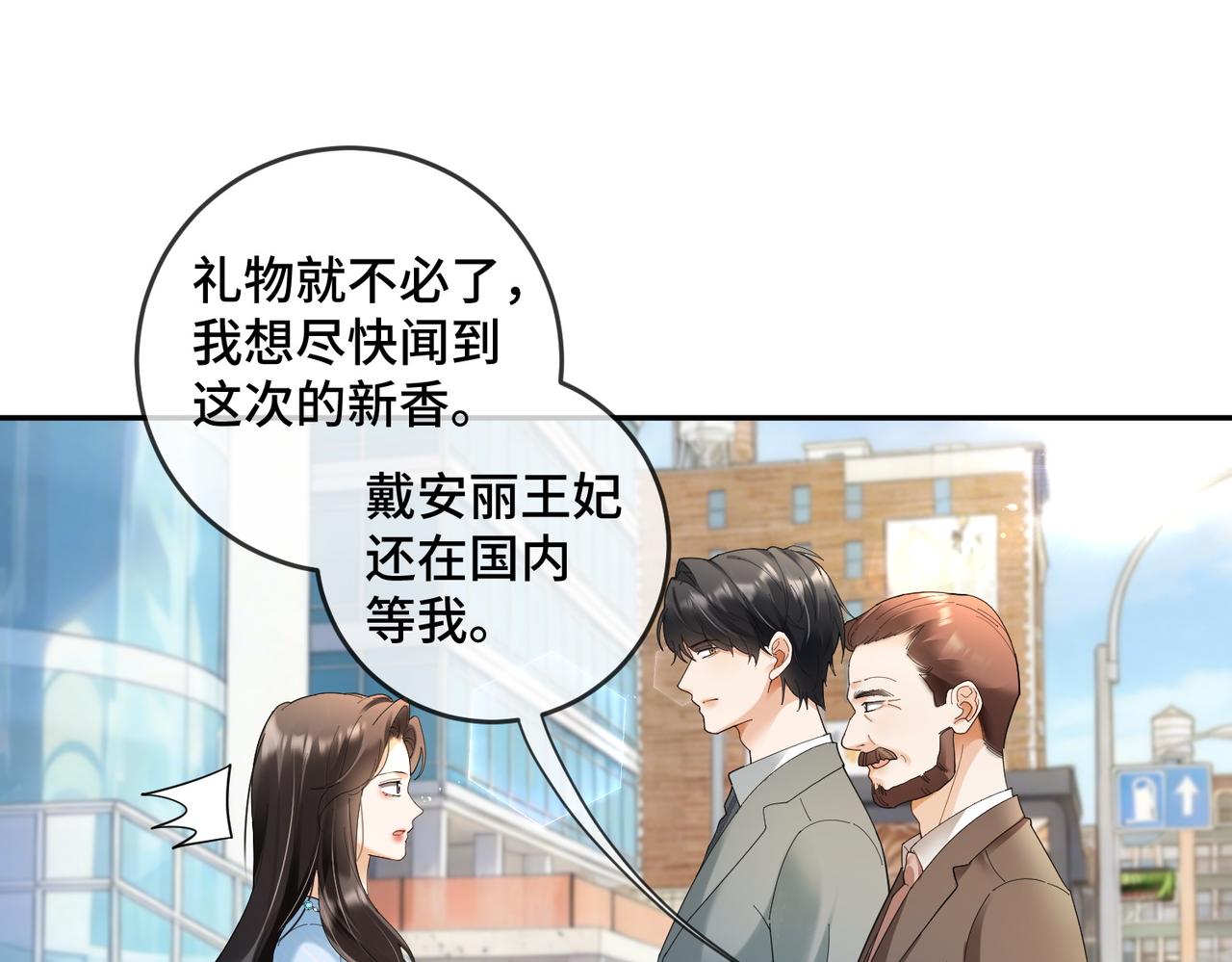 第123话 挑衅(1/3)-第126话