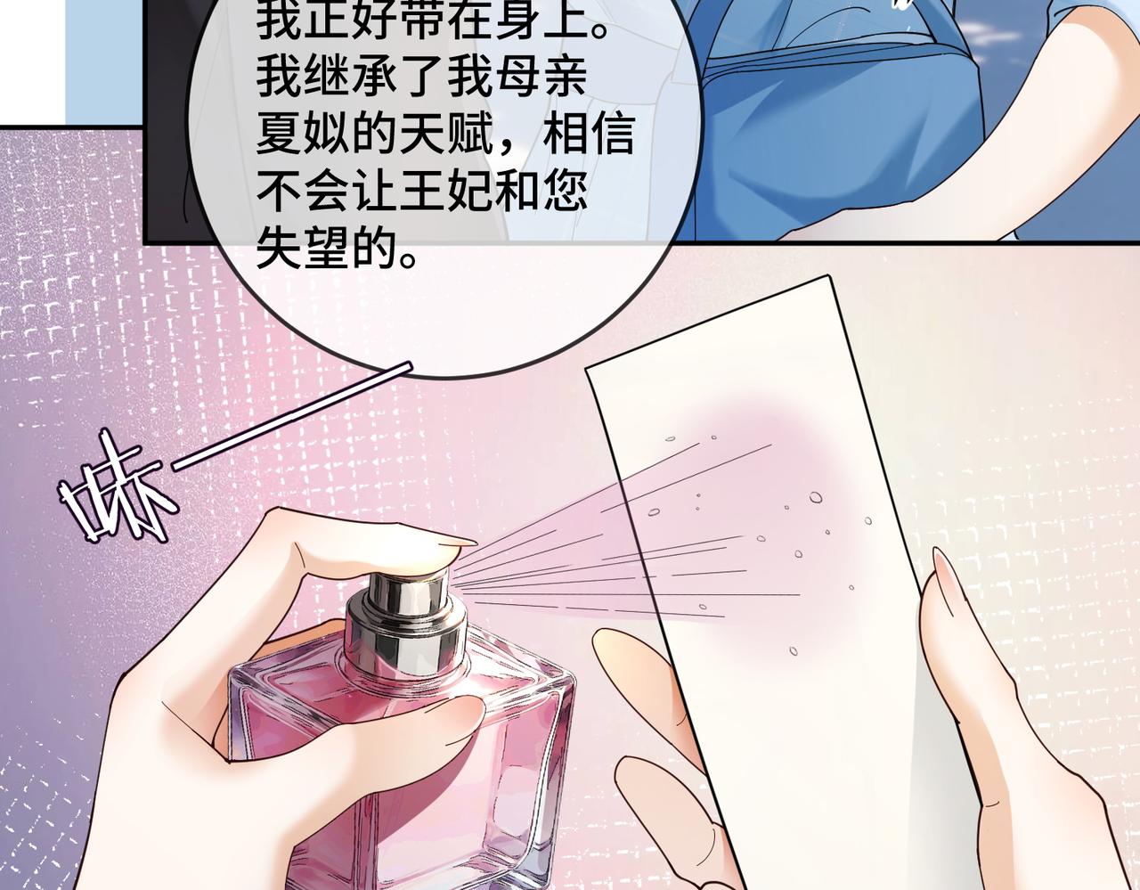 第123话 挑衅(1/3)-第126话