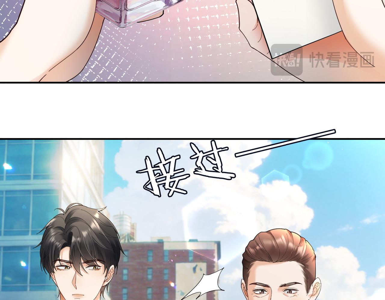 第123话 挑衅(1/3)-第126话