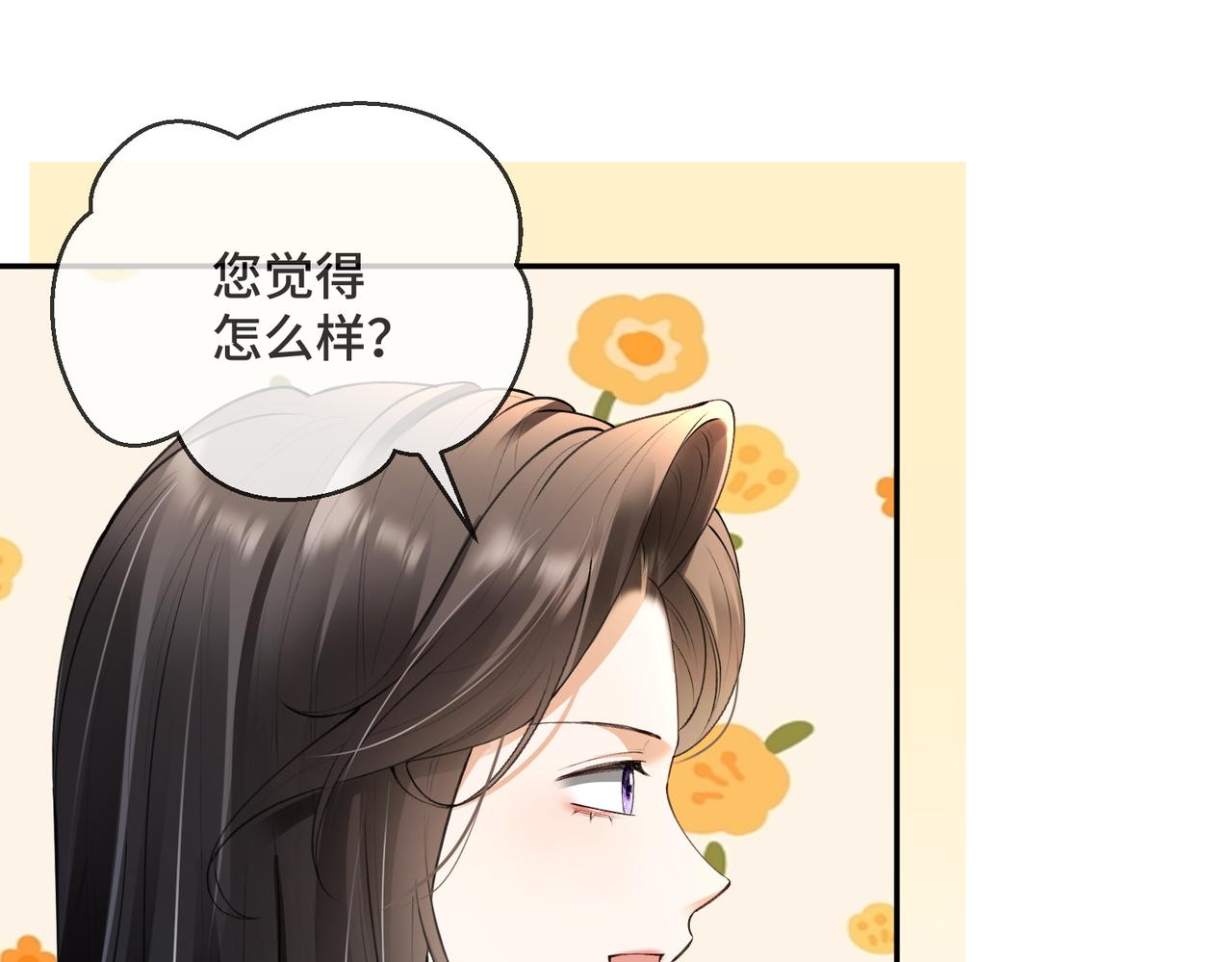 第123话 挑衅(1/3)-第126话