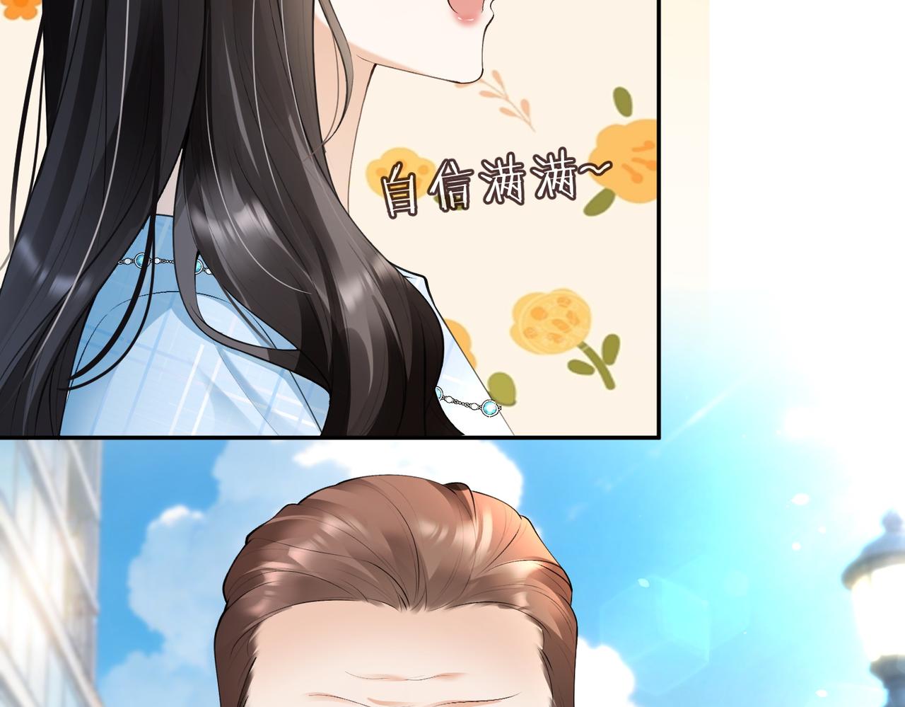 第123话 挑衅(1/3)-第126话