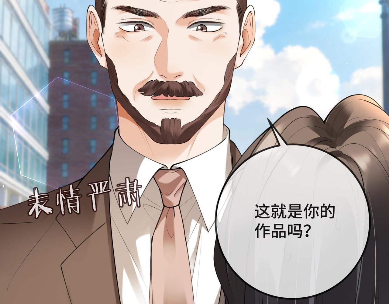 第123话 挑衅(1/3)-第126话