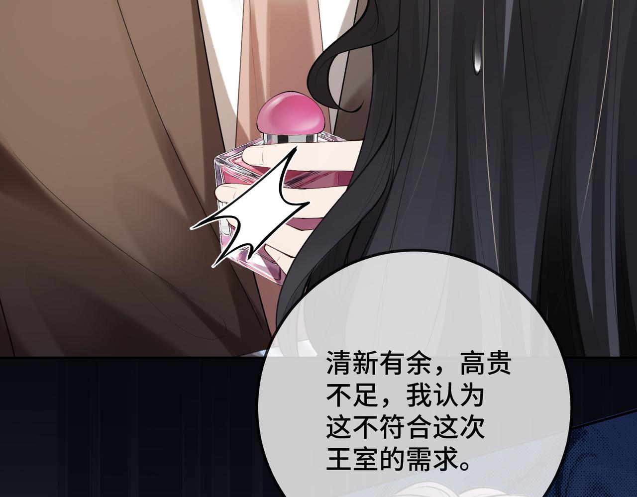 第123话 挑衅(1/3)-第126话