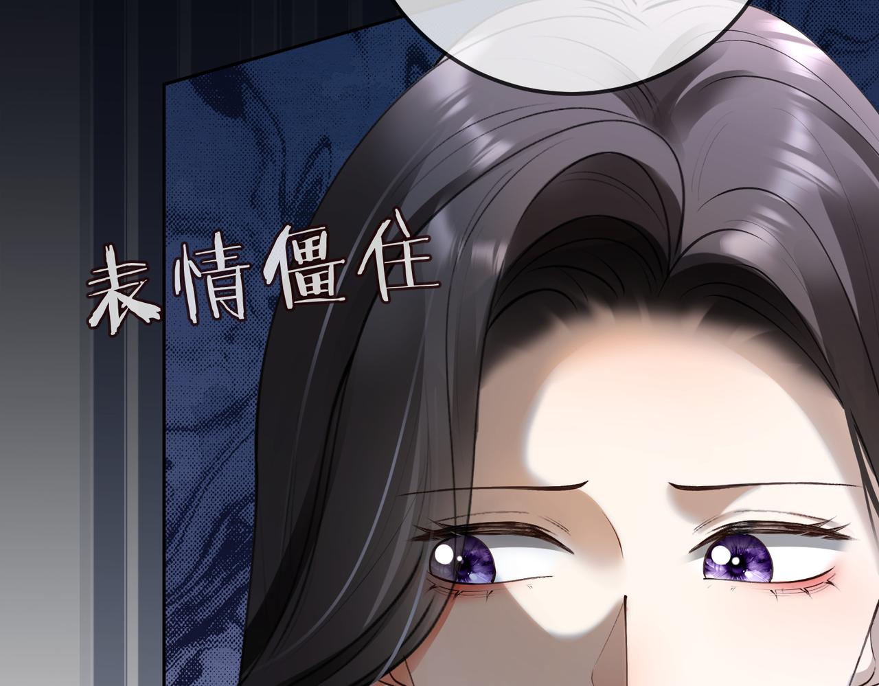 第123话 挑衅(1/3)-第126话
