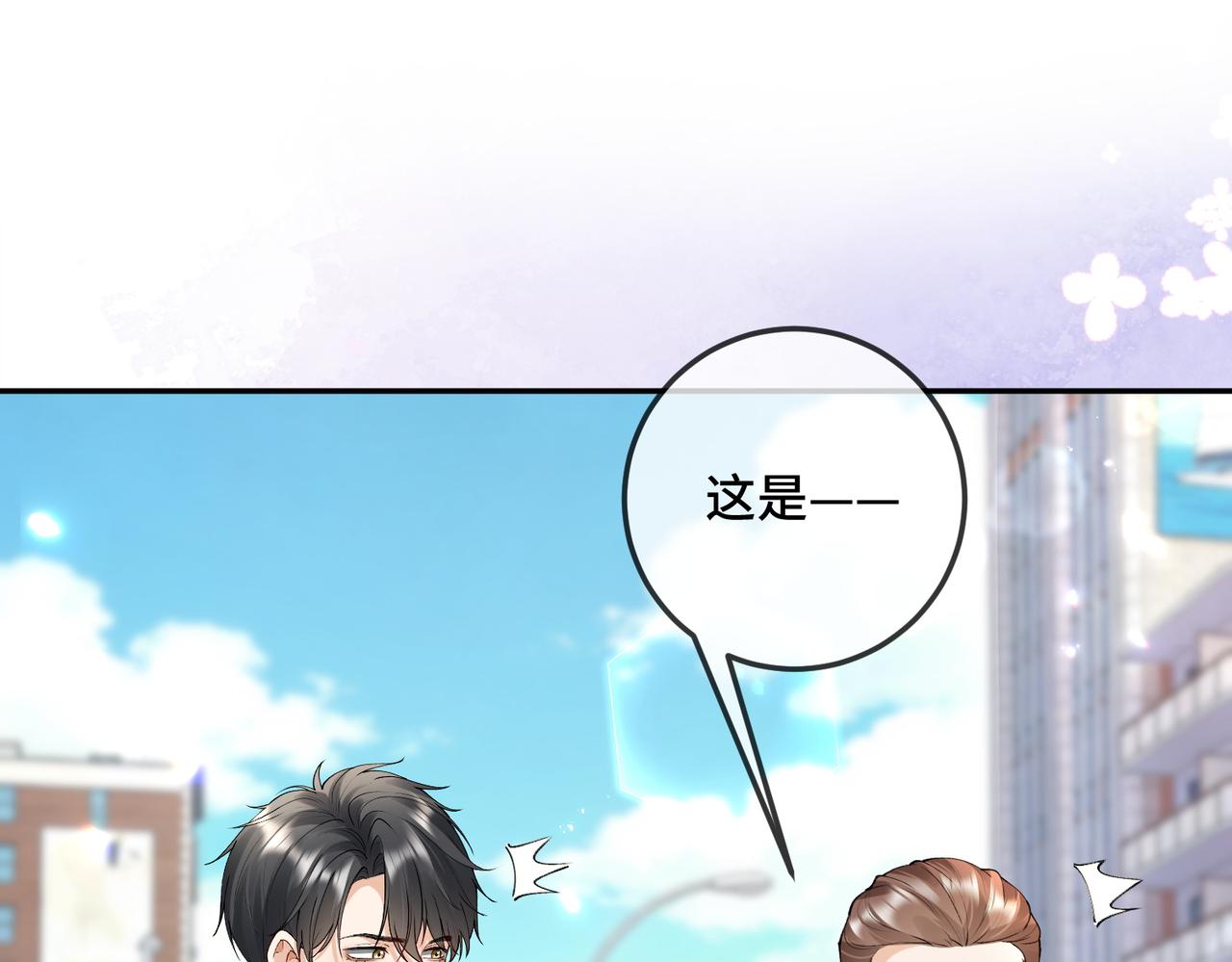第123话 挑衅(1/3)-第126话